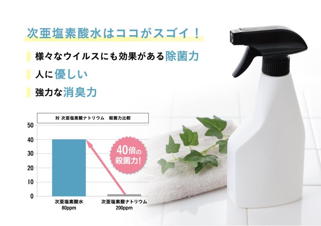 Hotel Renaissance Sendai -Adult Only Zewnętrze zdjęcie
